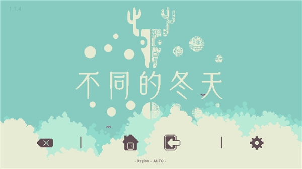 不同的冬天