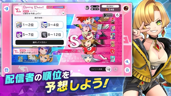 祭典之战(フェスバ プラス)