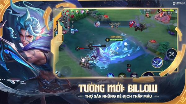 王者荣耀越南服(Liên Quan Mobile)