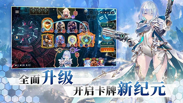 影之诗网易版