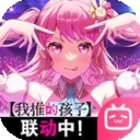 少女乐团BanG Dream