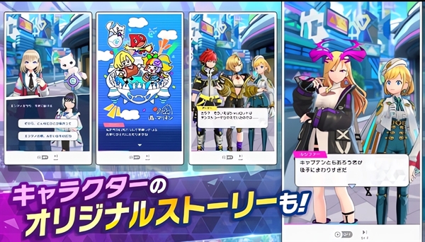 祭典之战(フェスバ プラス)