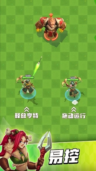 我是弓箭手