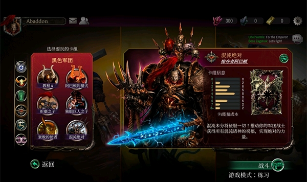 战锤40K:Warpforge