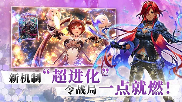 影之诗网易版