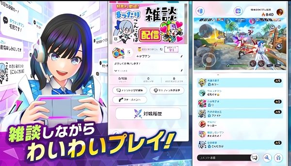 祭典之战(フェスバ プラス)