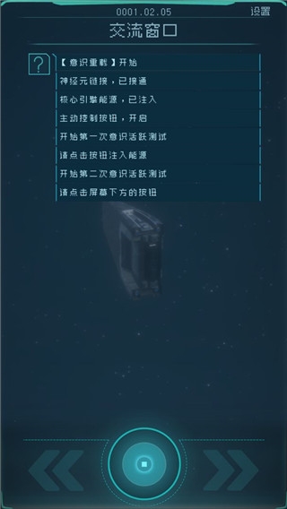 逐光启航