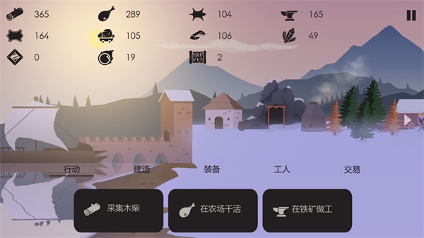 篝火被遗弃的土地(The Bonfire)