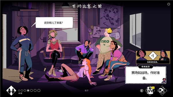 轮滑娇娃(Roller Drama)