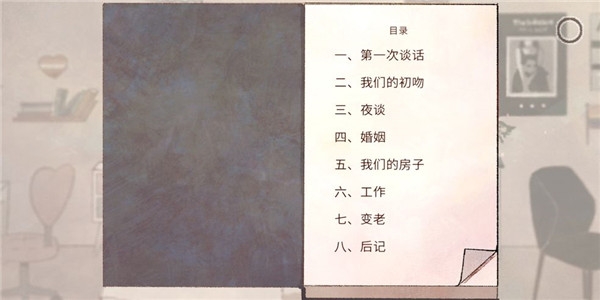 新生活(a new life)