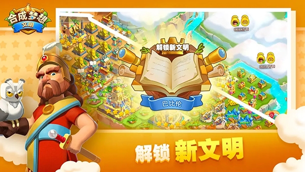 合成梦想