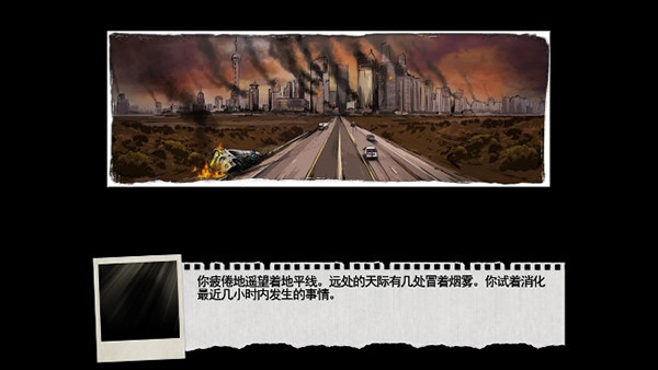 尸变纪元(Dead Age)