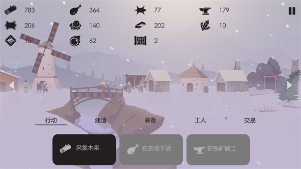 篝火被遗弃的土地(The Bonfire)