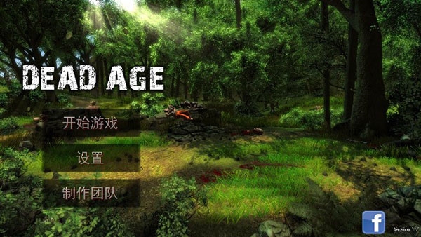尸变纪元(Dead Age)