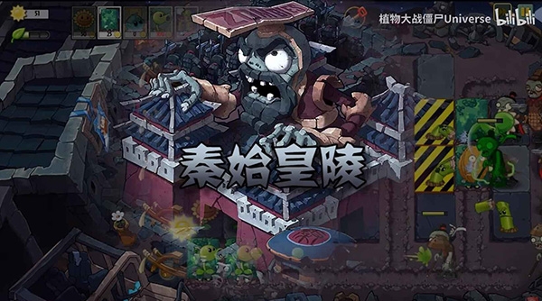 植物大战僵尸Universe版（PVZUniverse）