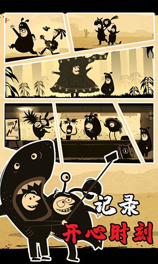 办公室冒险完整版