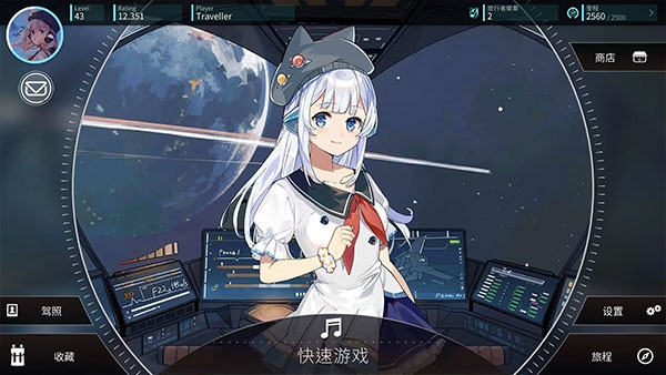 Rotaeno旋转音律
