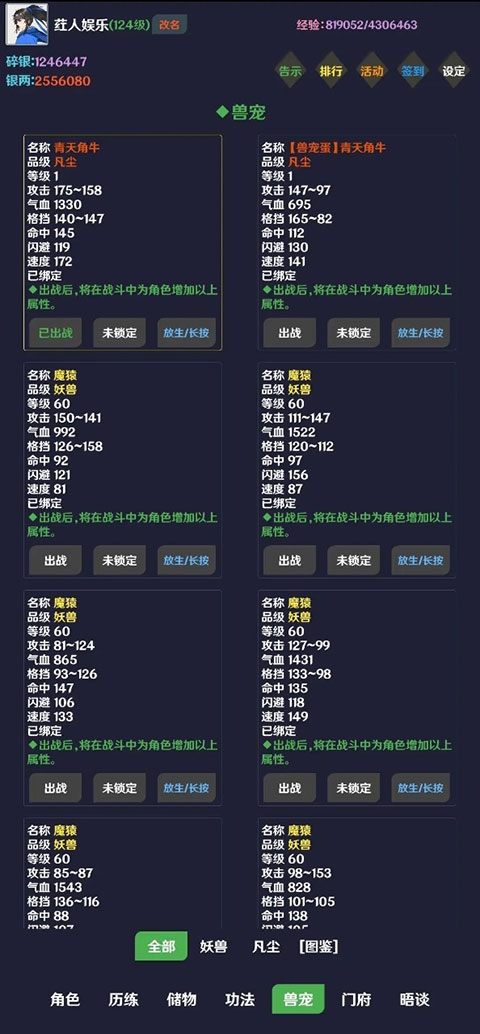 简武