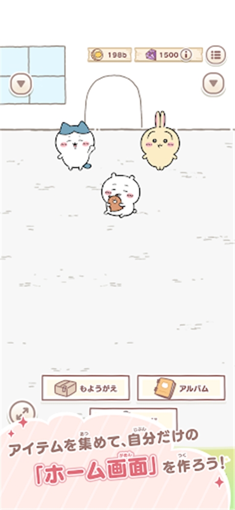口袋吉伊卡哇日服(ちいぽけ)