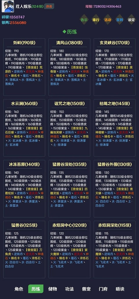 简武