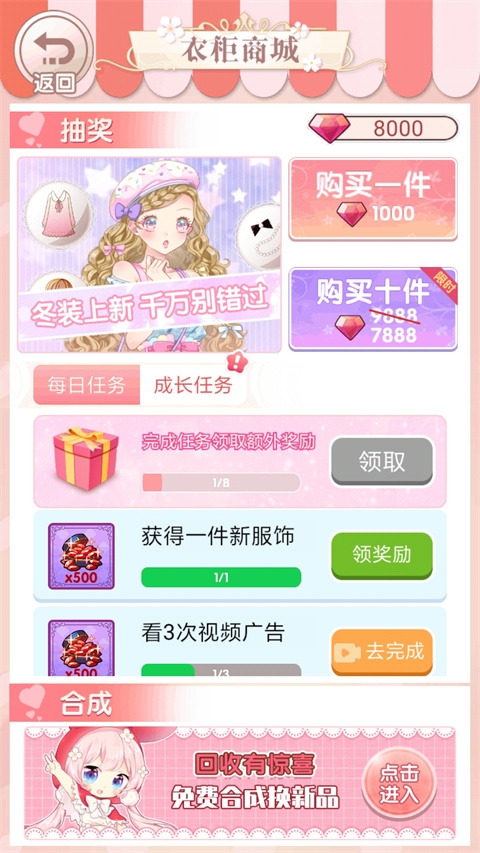 百变小姐姐