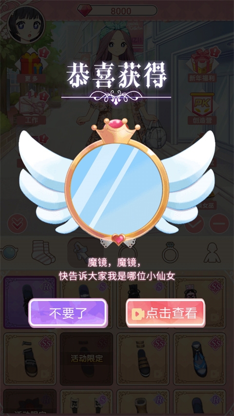 百变小姐姐