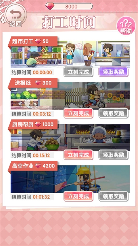 百变小姐姐