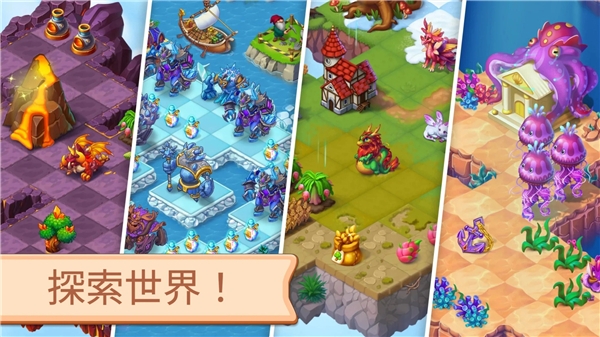 魔幻境界(The Mergest Kingdom)