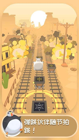 弹跳伙伴(Bouncing Buddies)