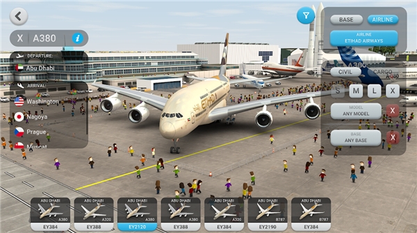 机场世界(World of Airports)