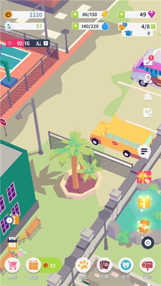 我的动物学院