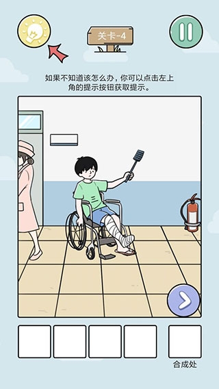 笑屎我了(xswl)