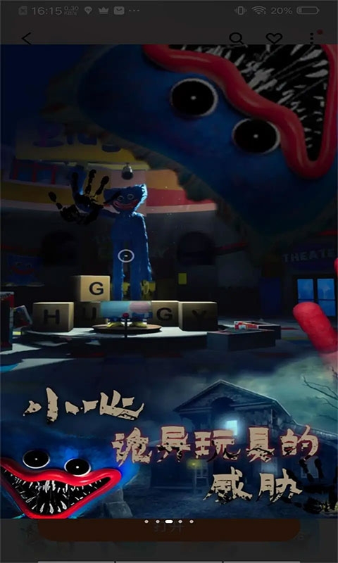 波比的时间