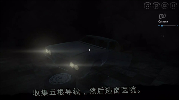 雾医院(FogHospital)