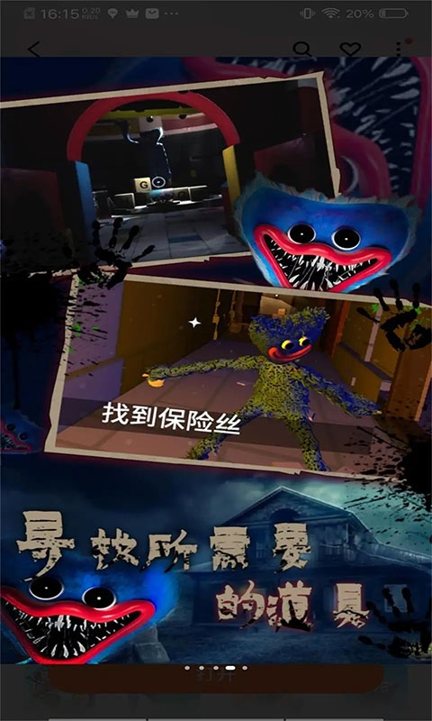 波比的时间