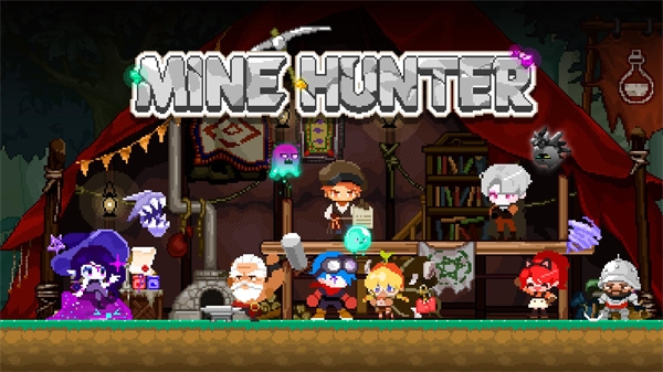 矿山猎人(Mine Hunter)