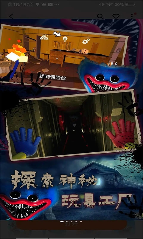 波比的时间