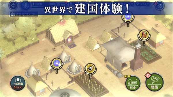 关于我转生变成史莱姆这档事日服