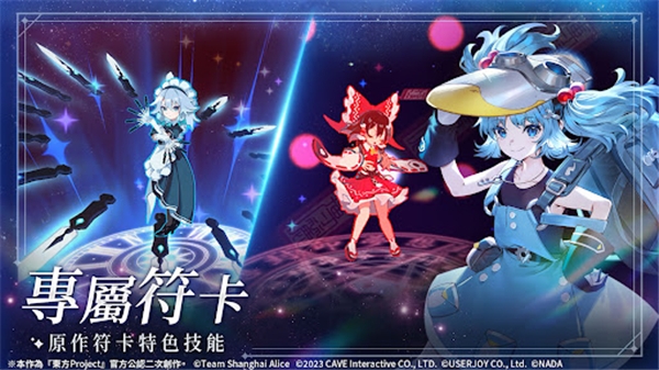 东方幻想Eclipse港澳服