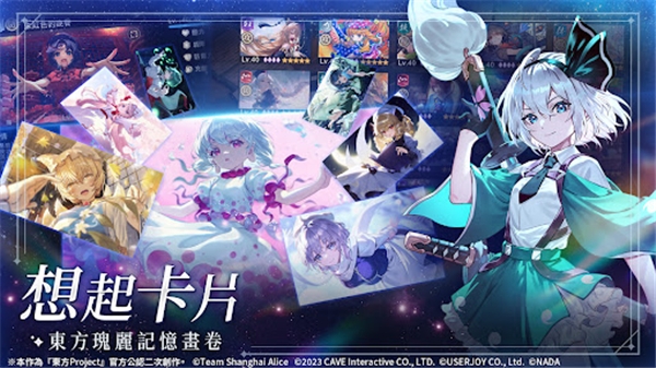东方幻想Eclipse港澳服