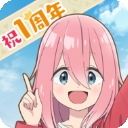 摇曳露营
