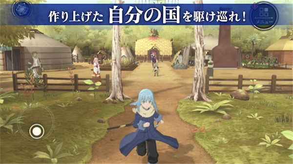 关于我转生变成史莱姆这档事日服