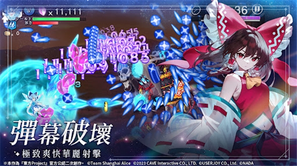 东方幻想Eclipse港澳服