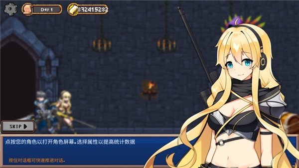 地下城与公主(Dungeon Princess!)