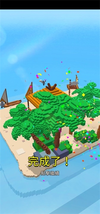 建造英雄(Build Heroes)