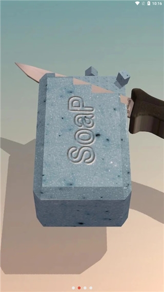 肥皂切切切(Soap Cutting)