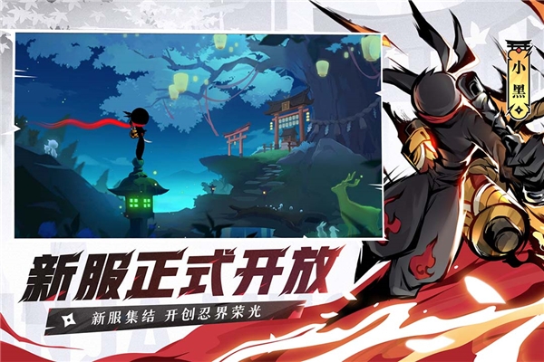 忍者必须死3国际服(NinjaMustDie)