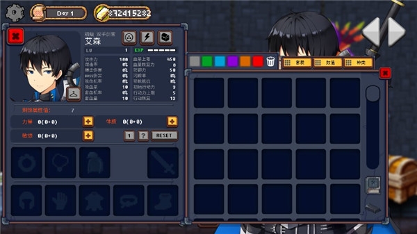 地下城与公主(Dungeon Princess!)