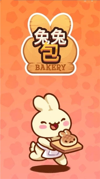 兔兔包(BunnyBuns)