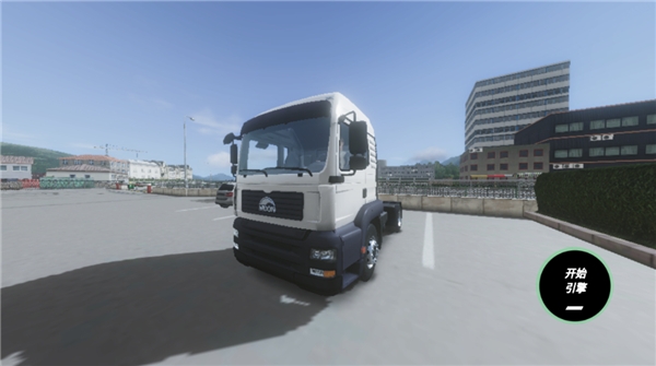 欧洲卡车模拟3汉化版